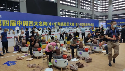 “興名陶繁榮，促產(chǎn)業(yè)昌盛”第四屆中國四大名陶（4+N）榮昌展舉辦