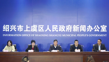 2020越窯青瓷文化主題活動啟動，百陶會成文創(chuàng)推手！
