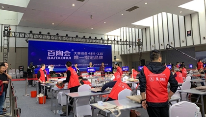 第五屆全國(guó)陶瓷職業(yè)技能競(jìng)賽總決賽在南京收官，百陶會(huì)獲特別貢獻(xiàn)獎(jiǎng)！