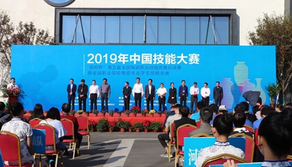 第五屆全國(guó)陶瓷職業(yè)技能競(jìng)賽總決賽收官，百陶會(huì)浪潮拉坯機(jī)神助攻！